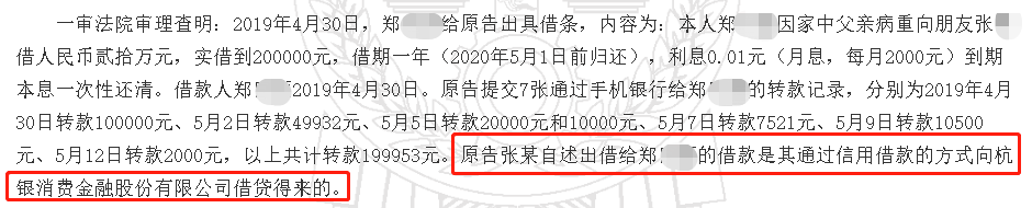 建筑材料行业4月30日资金流向日报