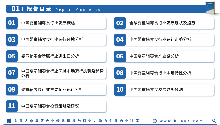 人保服务,人保护你周全_乙炔行业现状与发展趋势分析(2026年)