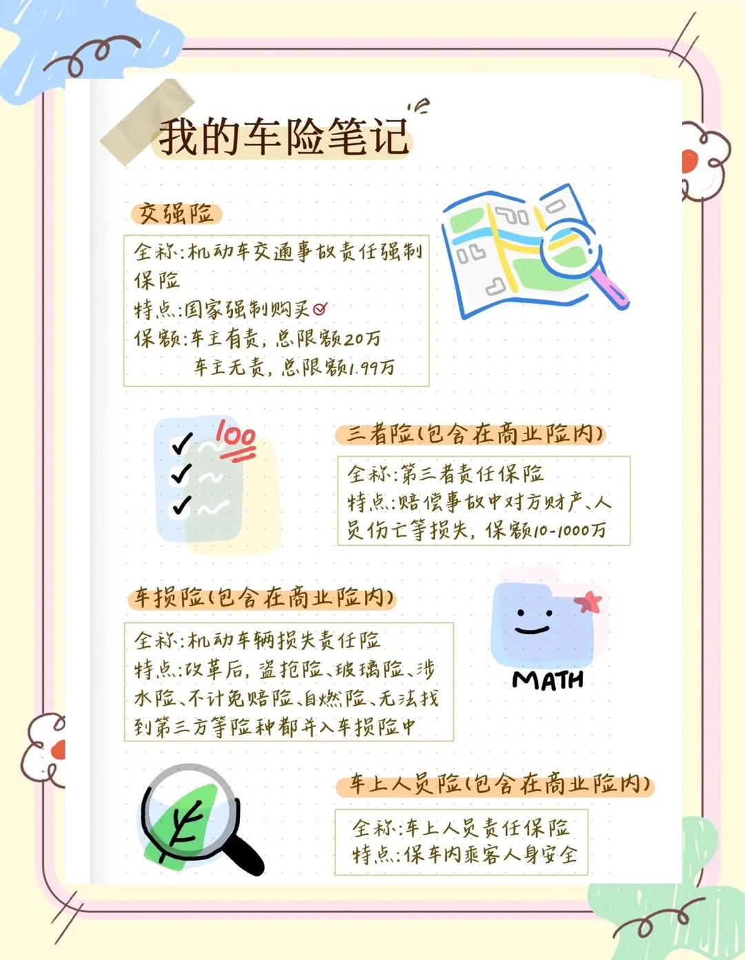 2026年粉末冶金行业发展现状与市场格局分析_人保伴您前行,拥有“如意行”驾乘险,出行更顺畅!