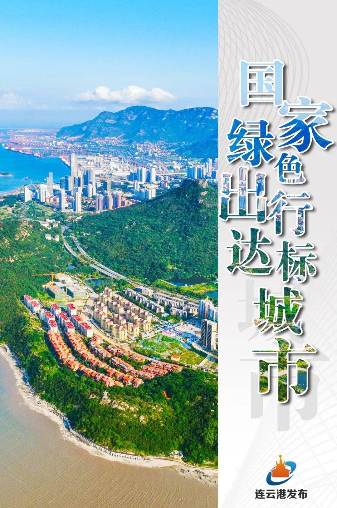 航天机电：拟挂牌转让连云港新能源81.7552%股权