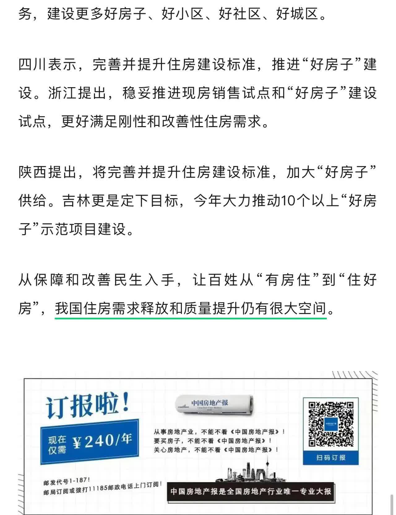 2025深市年报：业绩“稳进”提质，研发出海齐发力！