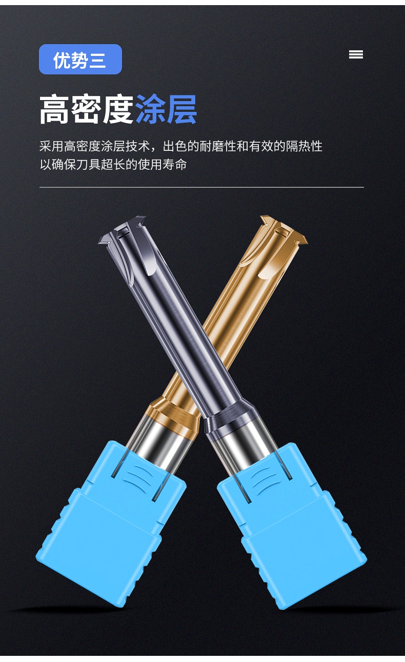 保险有温度,人保伴您前行_2026-2030年钨钢行业：高端刀具国产替代的“最后一公里”